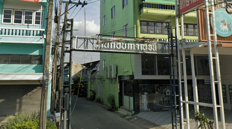 Baan Kobkran main view