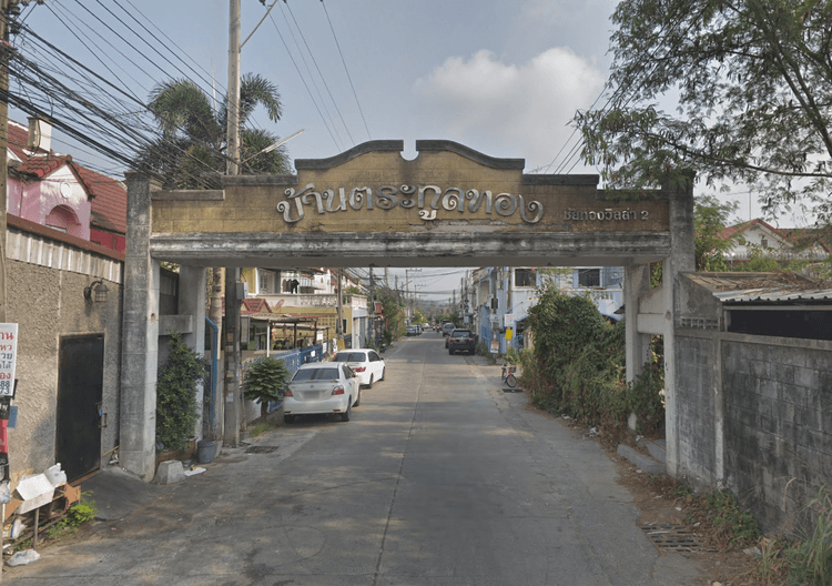 Trakun Thong Village main view