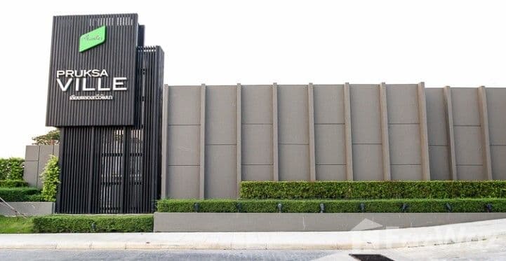 Pruksa Ville 85 Thawi Watthana