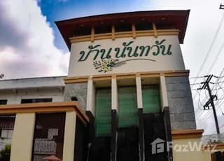 Nantawan Suvarnabhumi main image Nantawan Suvarnabhumi main image