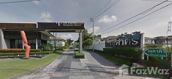 ณุศาศิริ พระราม 9-วงแหวน