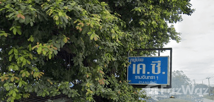 āđāļ.āļāļĩ. āļĢāļēāļĄāļāļīāļāļāļĢāļē 1