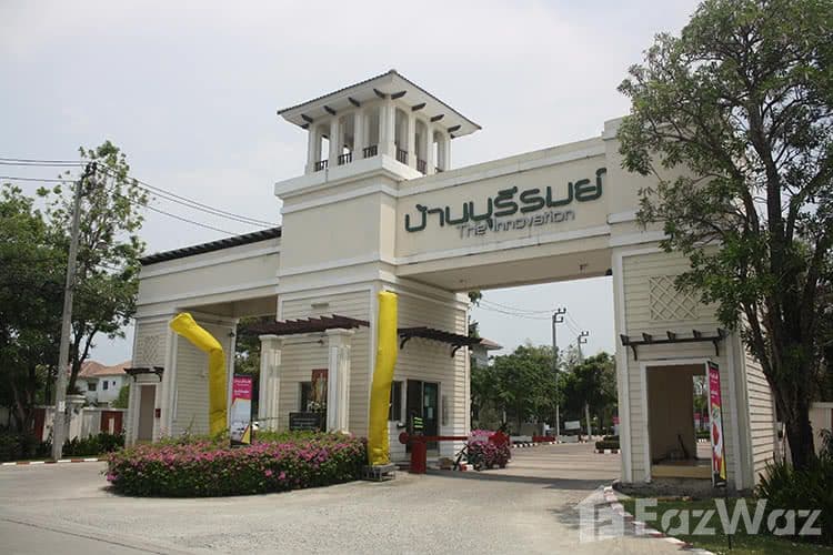 บ้านบุรีรมย์ เดอะ อินโนเวชั่น เทพารักษ์ สุวรรณภูมิ