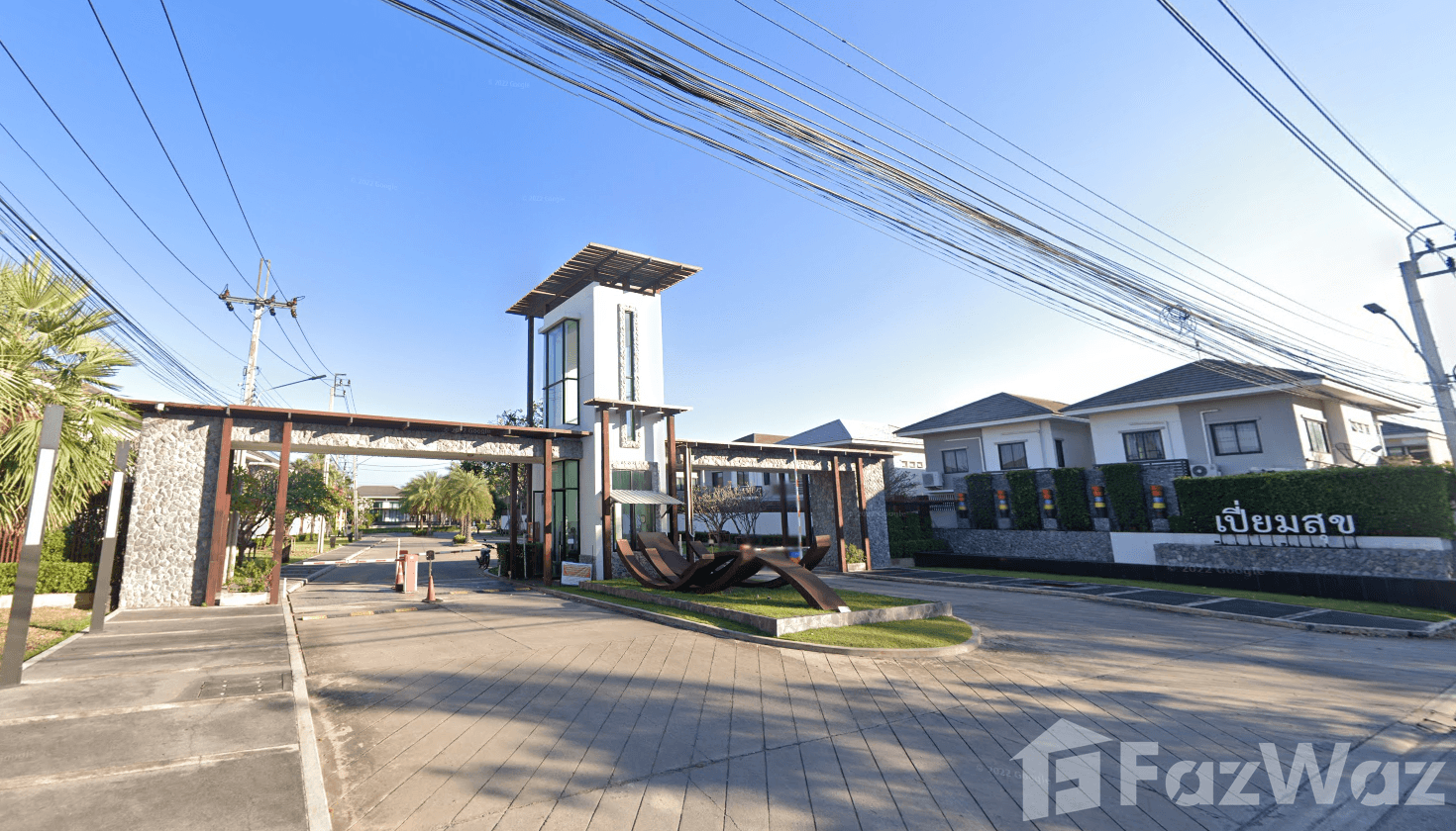 เปี่ยมสุข ติวานนท์ 56