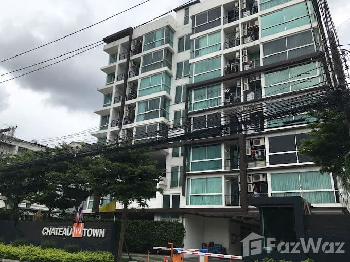 ชาโตว์ อิน ทาวน์ เมเจอร์ รัชโยธิน 2