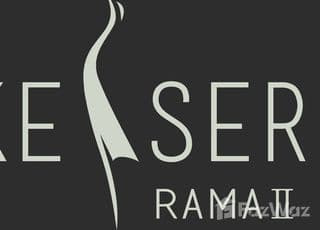 Lake Serene Rama II main image Lake Serene Rama II main image