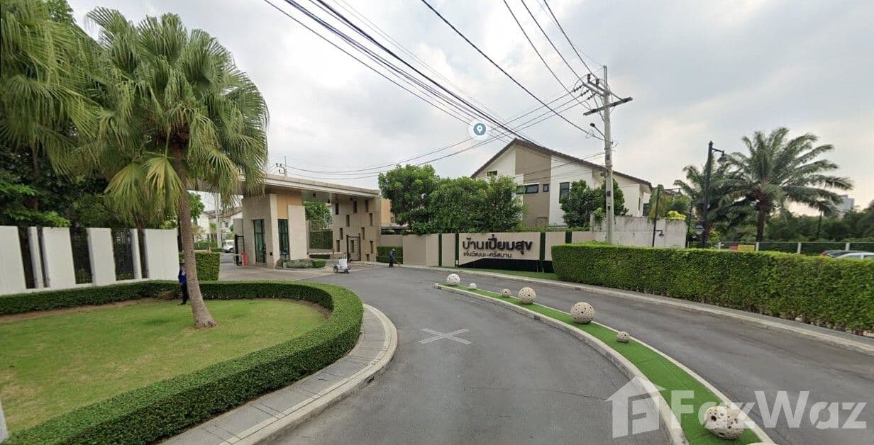 บ้านเปี่ยมสุข แจ้งวัฒนะ-ศรีสมาน