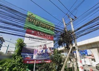 Baan Pruksachart main image Baan Pruksachart main image