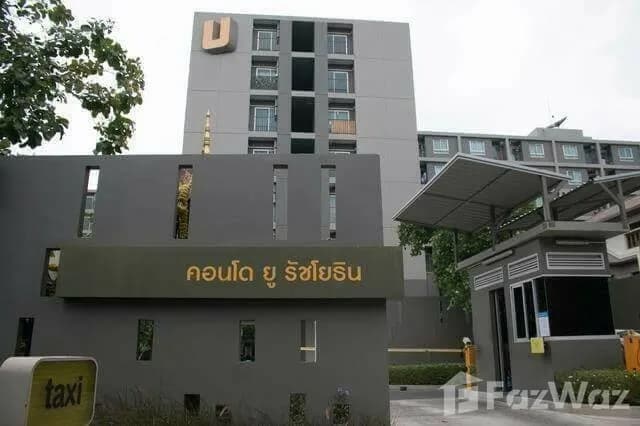 Condo U Ratchayothin