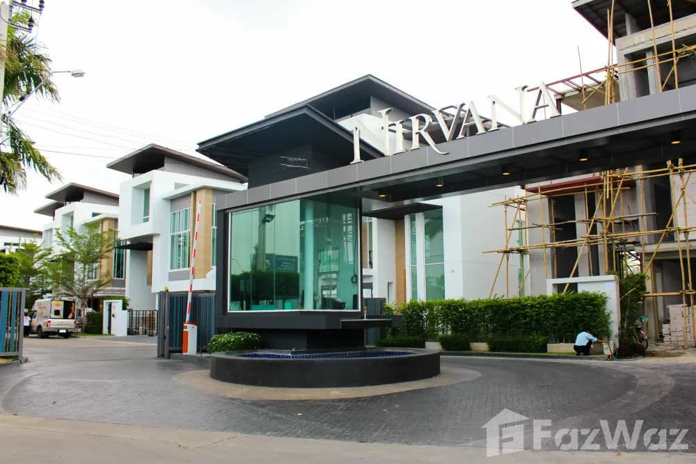 เนอวานา บียอนด์ ไลท์ พระราม 9