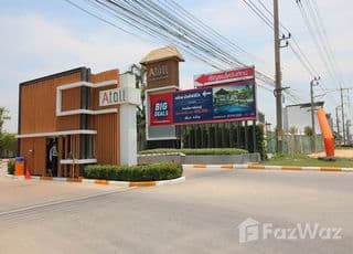 Atoll Maldives Beach main image Atoll Maldives Beach main image