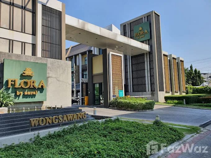 ฟลอรา วงศ์สว่าง