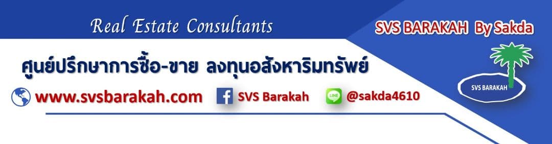 SVS Barakah Co., Ltd. by Sakda background image SVS Barakah Co., Ltd. by Sakda background image