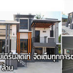 บ้านชั้นเดียวโมเดิร์น,บ้านทรงโมเดิร์น,บ้านราคาไม่เกิน 2 ล้าน,บ้านสไตล์โมเดิร์น,บ้านเดี่ยว ไม่เกิน 2 ล้าน,แบบบ้านยกพื้น