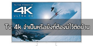 TV 4K,HD TV,HD 4K,LED 4K,curved UHD TV