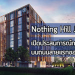 นอตติ้ง ฮิลล์ ดิ เอ็กซ์คลูซีฟ เจริญกรุง,Notting Hill The Exclusive CharoenKrung,คอนโด เจริญกรุง,คอนโด Low Rise,Origin Property_1